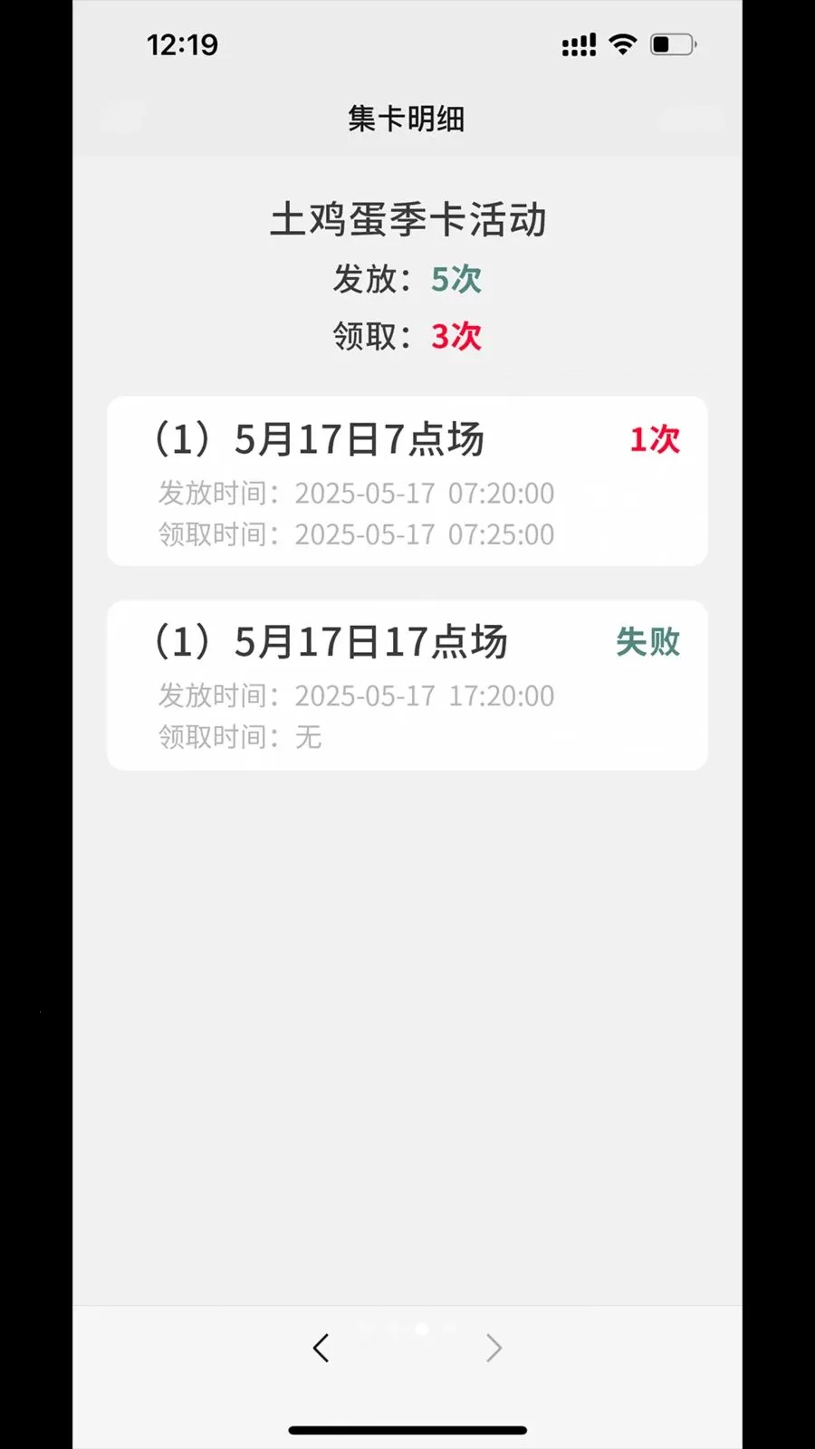 �������(���ǻ�����ƽ̨)v1.0.3 �ٷ���