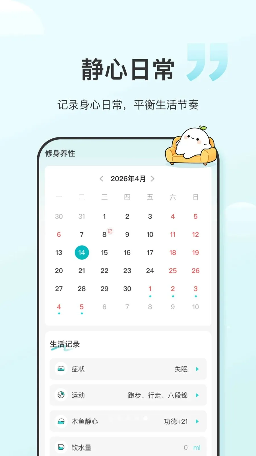 ʳ����(��������app)v1.0.6 ���°�