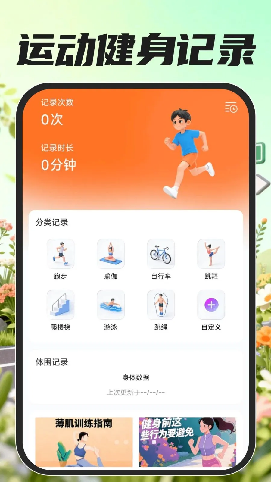 �ڰ��������Ͱ�׿���ֻ���v1.0.0 ��׿��