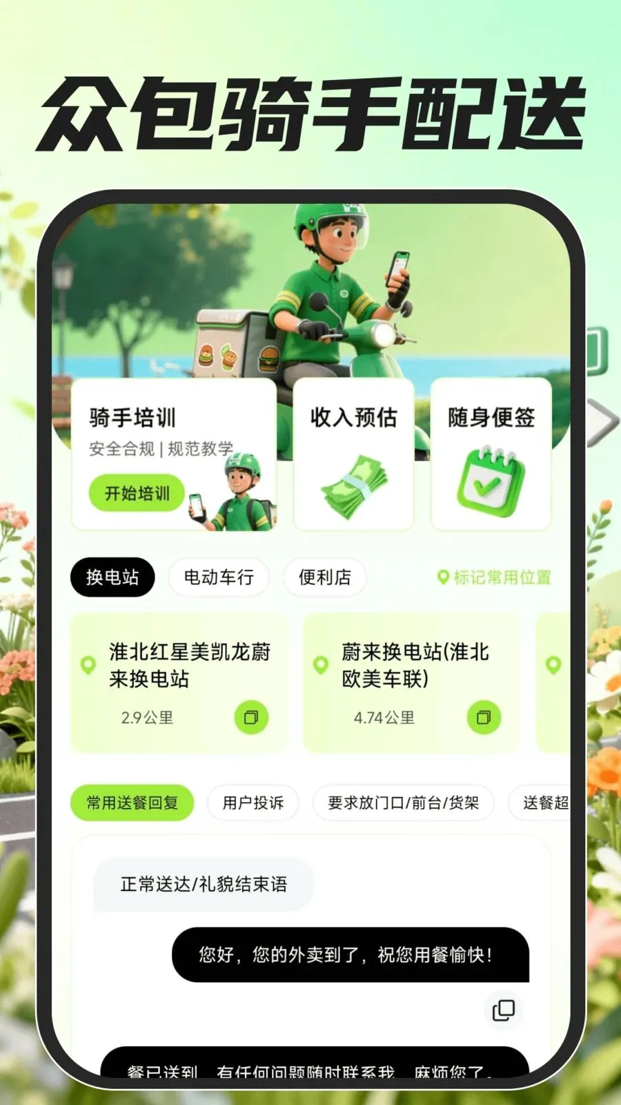 �ڰ��������Ͱ�׿���ֻ���v1.0.0 ��׿��
