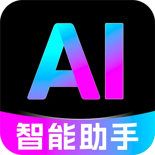 AI��Ƶ����ȫ�ܰ�(AI����APP)v1.0.0 ��Ѱ�
