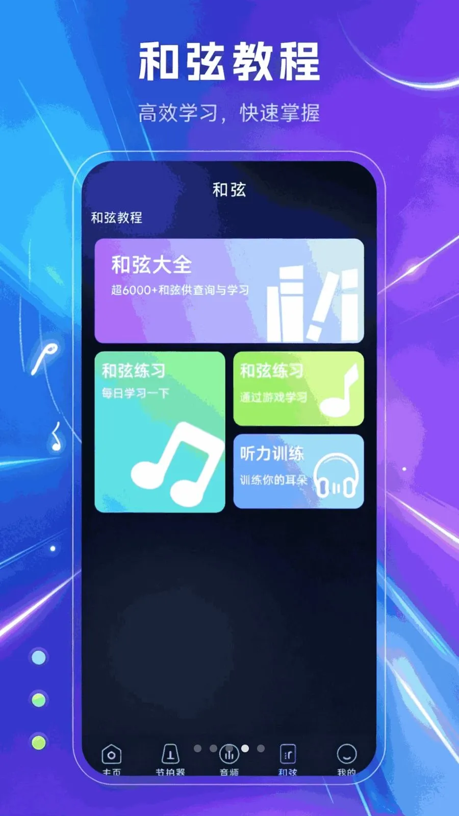 ���������(����������Ӧ��)v1.1.0 ��׿��
