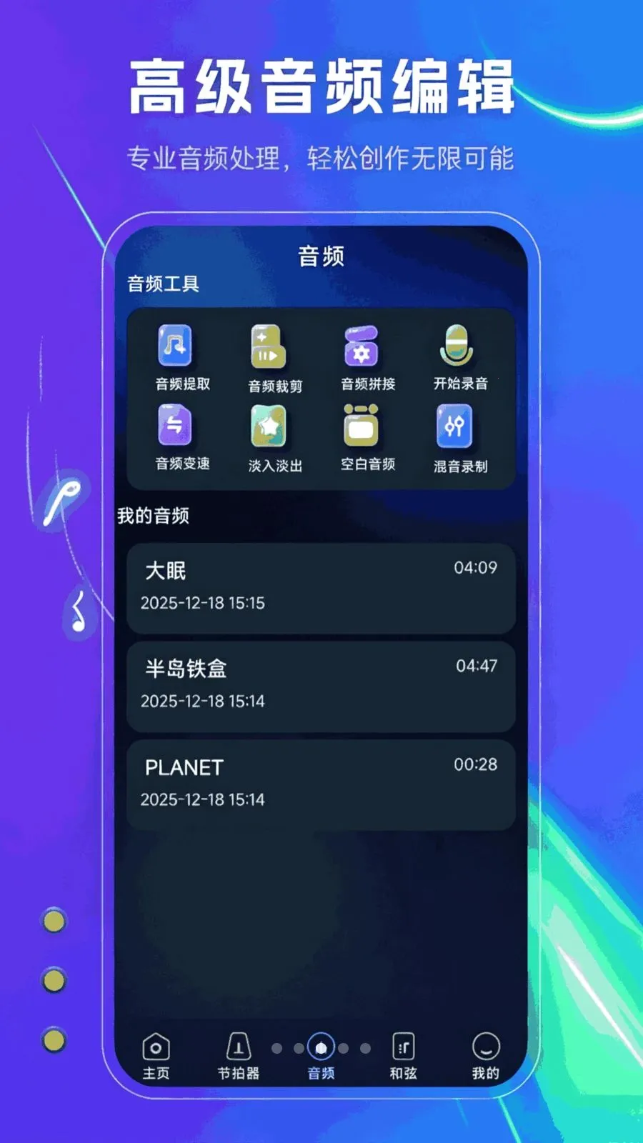 ���������(����������Ӧ��)v1.1.0 ��׿��