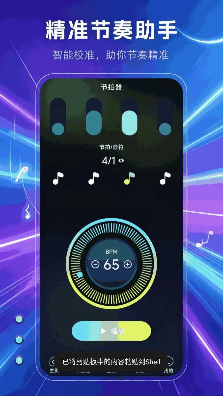 ���������(����������Ӧ��)v1.1.0 ��׿��