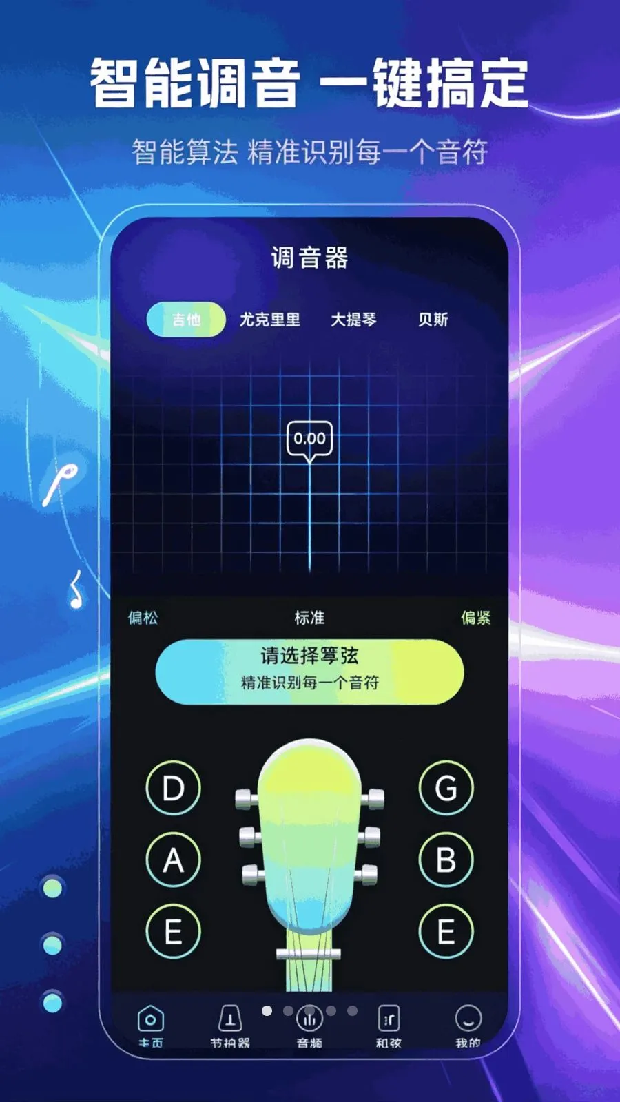 ���������(����������Ӧ��)v1.1.0 ��׿��