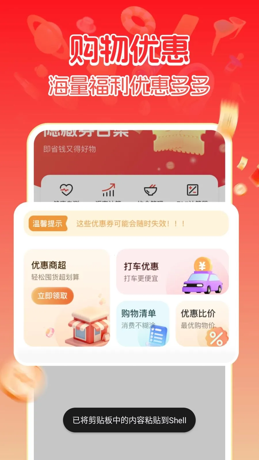 ����ػݹ���(�ػݹ������)v1.0.1 ���°�
