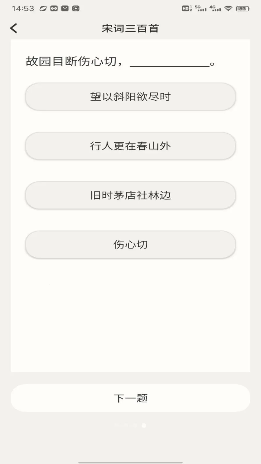 ����վ(��ѧѧϰƽ̨)v1.0.4 �ֻ���