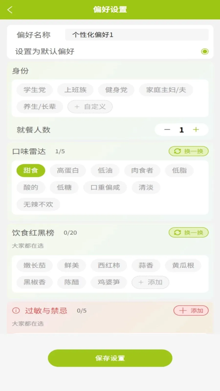 �ɷ���(�������С����)v1.0.3 �ֻ���
