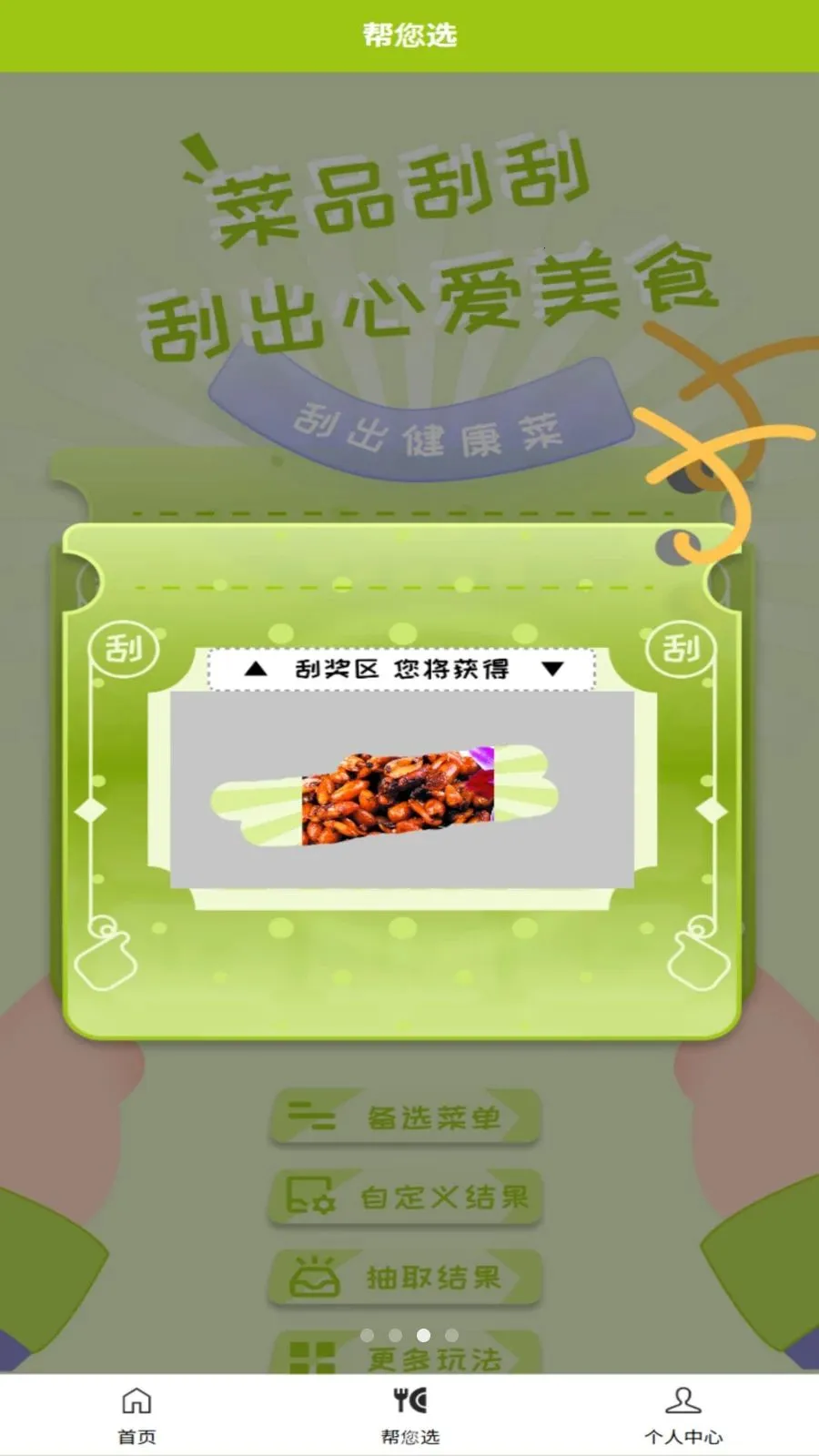 �ɷ���(�������С����)v1.0.3 �ֻ���